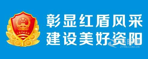 韩国美女被大鸡巴插插视频资阳市市场监督管理局